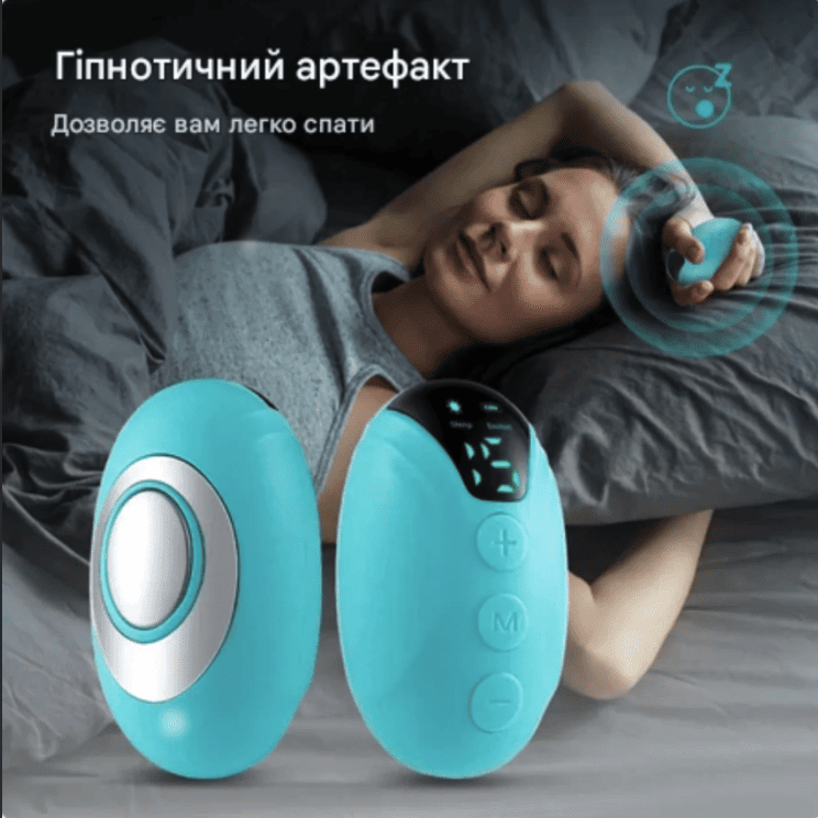 ПРИЛАД ДЛЯ ЯКІСНОГО СНУ