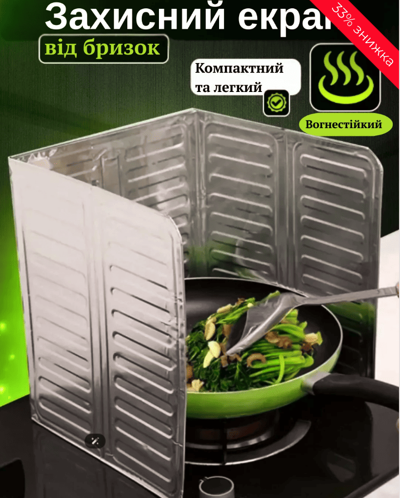 Зависнй екран